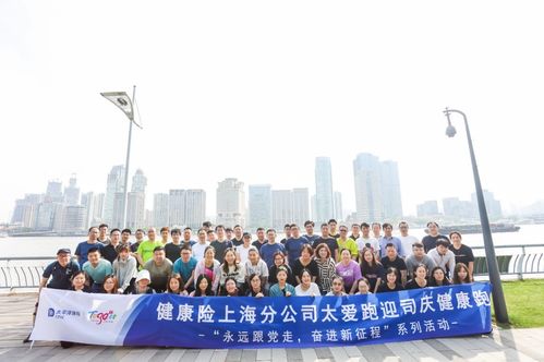 用科技守護(hù)美好,用初心探索創(chuàng)新 太平洋健康險(xiǎn)上海分公司助力 7 8全國保險(xiǎn)公眾宣傳日
