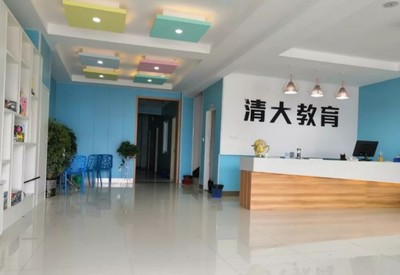 清大教育在線加盟