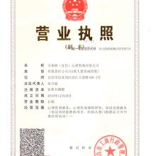 教育咨詢服務(wù) 開啟學(xué)習(xí)與成長(zhǎng)的個(gè)性化導(dǎo)航